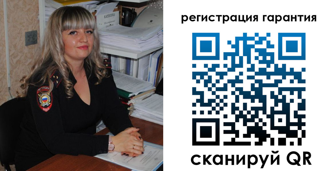временная регистрация надежно в Жигулёвске