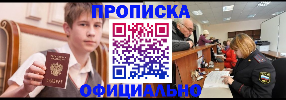 регистрация в Жигулёвске