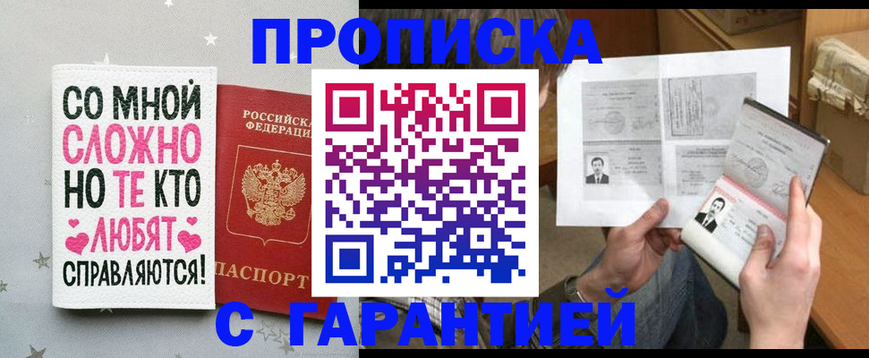 регистрация в Жигулёвске