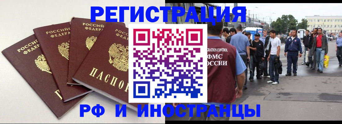 регистрация для школы в Жигулёвске